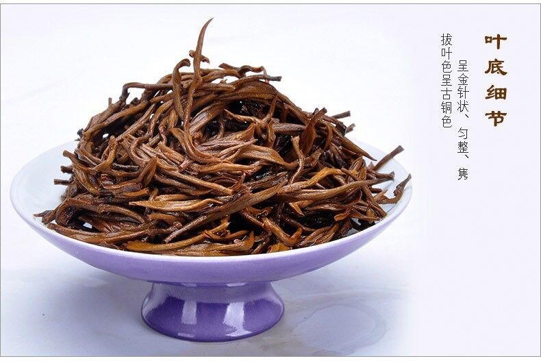 Chinese NewJin Jun Mei Kim Chun Mei Jinjunmei Top Grade Wuyi Black Tea 125g Tea Main image