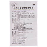 三公仔小儿七星茶颗粒 Sangongzai Xiao'er Qixingcha Keli