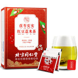 Poria Gorgon Red Bean and Coix Seed Herbs Tea Health Care China Herbal Tea 120g
