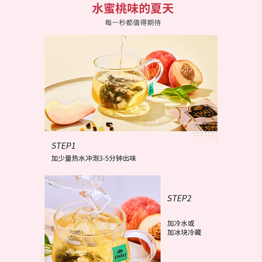 Healthy Drink New Organic Peach Oolong Tea Hot Cold Brew Tea Fruit Tea 3g*15bags
