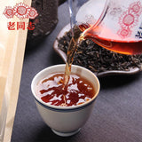 Organic Health Care Ripe Pu Erh Weight Loose Tea Haiwan Yunnan Pu Erh 500g