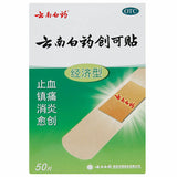 YNBY Chuang Ke Tie YNBY Chuangketie 20Pcs/Box 云南白药创可贴 20片/盒 止血镇痛消炎愈创