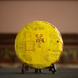 Zhong Cha Ripe Purerh Cake "Year of Rat" Shu Puer 357g