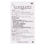 Jiuzhitang Li'ermian Jiaonang 九芝堂利尔眠胶囊