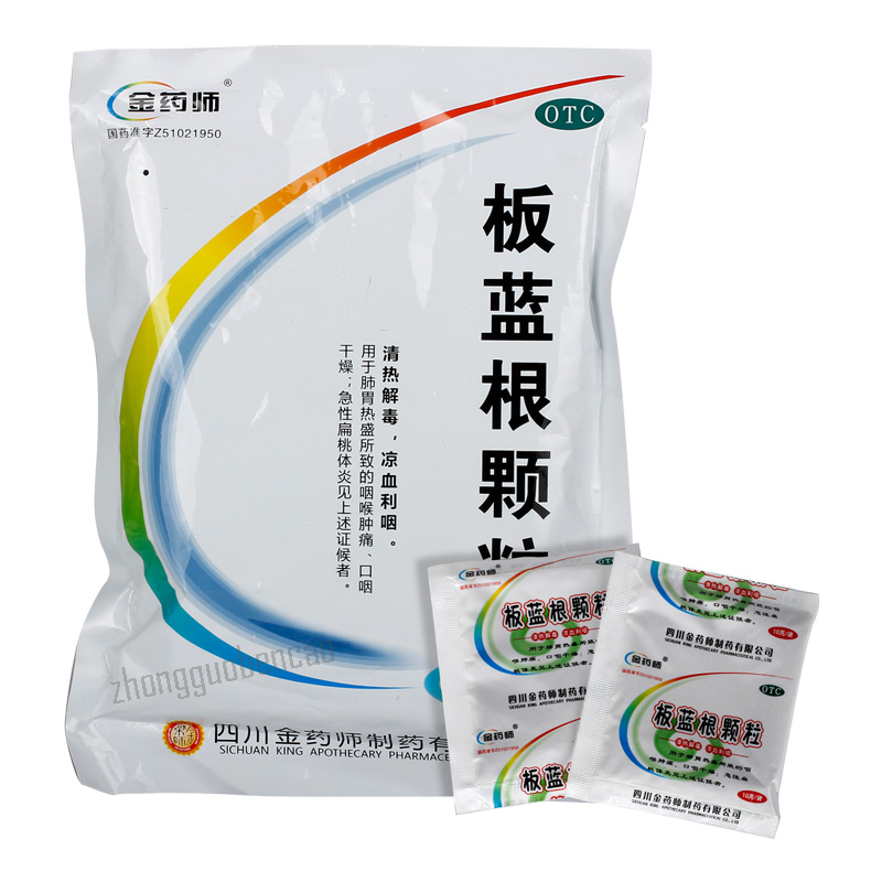 金药师板蓝根颗粒 Jinyaoshi Banlangen Keli