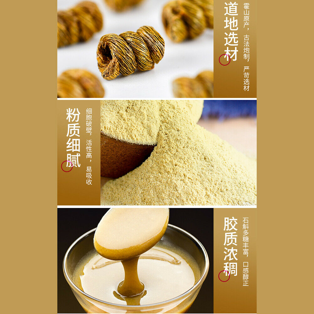 Xiuzheng Huo Shan Tie Pi Shi Hu Fen Huoshantiepishihufen修正霍山铁皮石斛粉纯粉天然保健草本