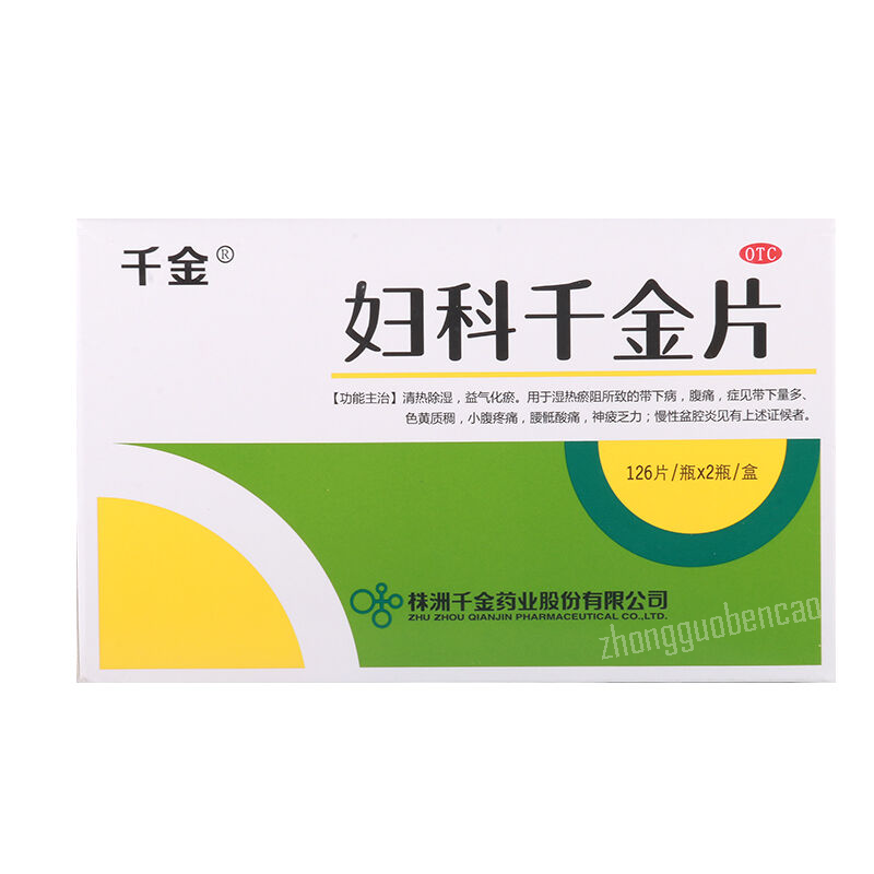 Fuke Qianjin Pian 1盒(2瓶装) 妇科千金片