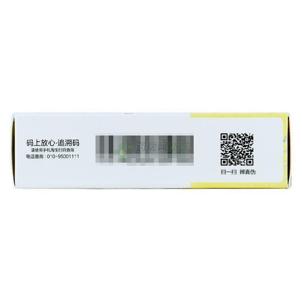通心络胶囊 6 boxes Tongxinluo Capsule  0.26g x 30 / box