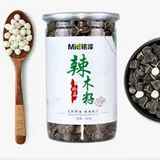 250gHeathy Herbal Tea Lamuzi Herbs Healthy Drink In Bulk Moringa Seeds  辣木籽