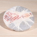 Ripe Pu-erh Tea Cake TAETEA Puer 701 Batch 0532 Yunnan Menghai Dayi Ecology 200g
