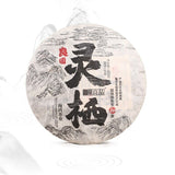 Old Comrade Liang Pin Ling Qi Puer Tea Top-grade Cha aged Puer Tea Cake 400g