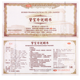 Hui Ren Shen Bao Pian Wen Yang Bu Shen 汇仁肾宝片温阳补肾扶正固本腰腿酸痛畏寒怕冷男性保健