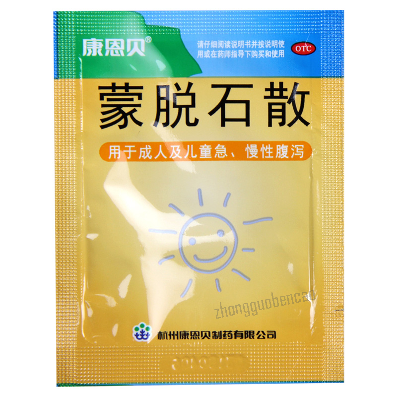 Kangenbei Mengtuoshi San 康恩贝蒙脱石散 Main image