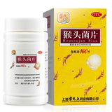 Leiyunshang Houtoujun Pian雷允上猴头菌片