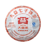 Pu'er Beeng Cha Top-grade Menghai Dayi 0532 Pu-erh Tea Ripe Puer Tea Cake 357g