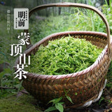 New Green Tea Top-grade Green Tea China Si Chuan MENG DING GAN LU Green Tea 250g