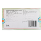 Tongrentang Dang Gui Ku Shen Wan Tongrentang Dangguikushenwan同仁堂当归苦参丸