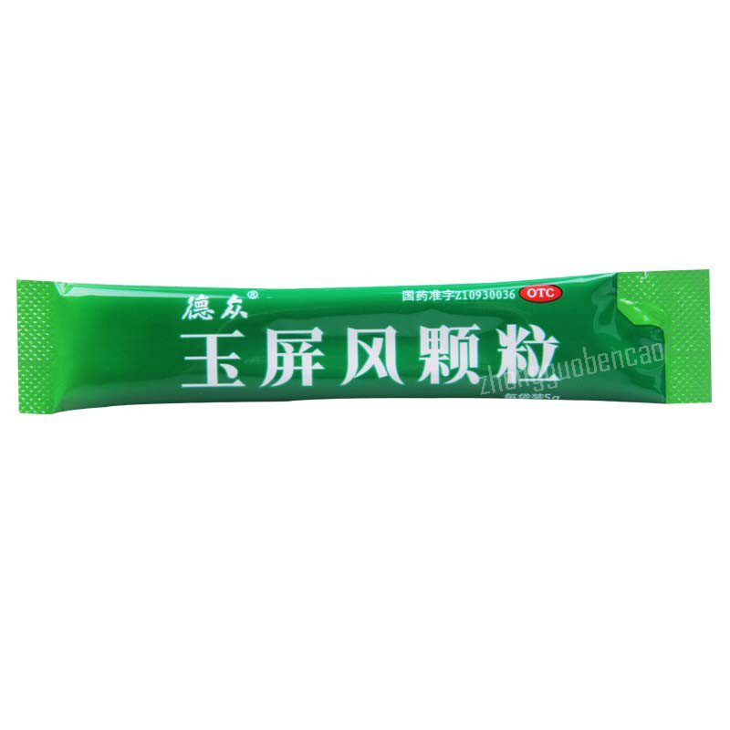 德众玉屏风颗粒 Dezhong Yupingfeng Keli Main image