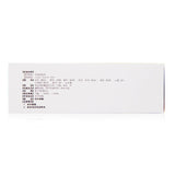 同仁堂 加味保和丸 6 Boxes TongRenTang Jawei Baohe Wan 6gx12Pills/Box