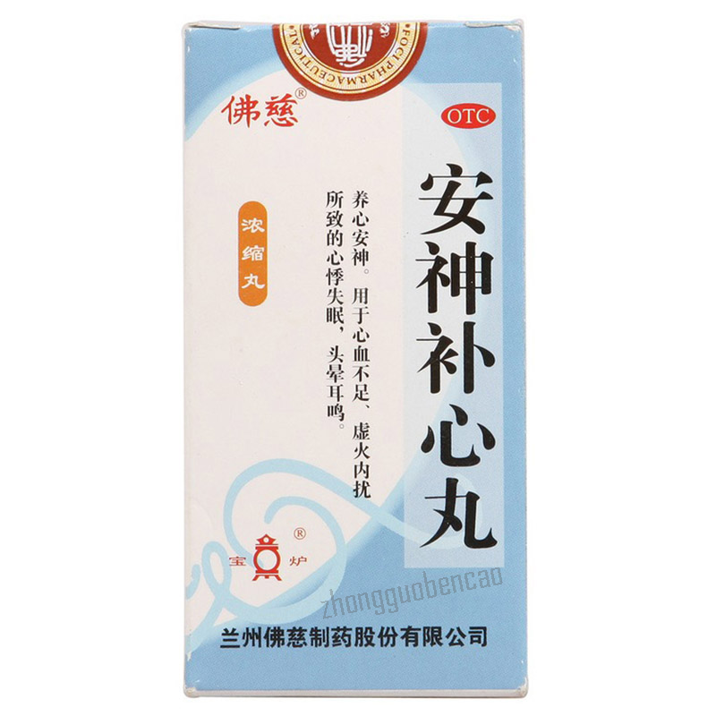 佛慈安神补心丸 Foci Anshen Buxin Wan Secondary image