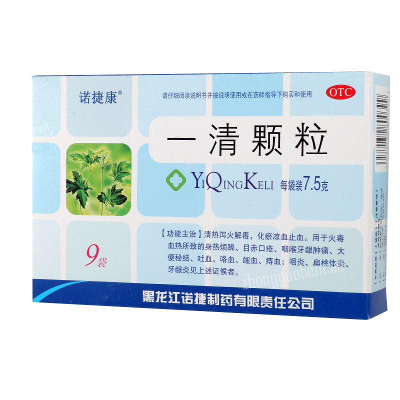 Nuojiekang Yiqing Keli诺捷康一清颗粒