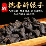 Cooked Pu'er Tea Ripe Pu-erh TeaYunnan Top-grade Glutinous Rice Cha Hua Shi 500g