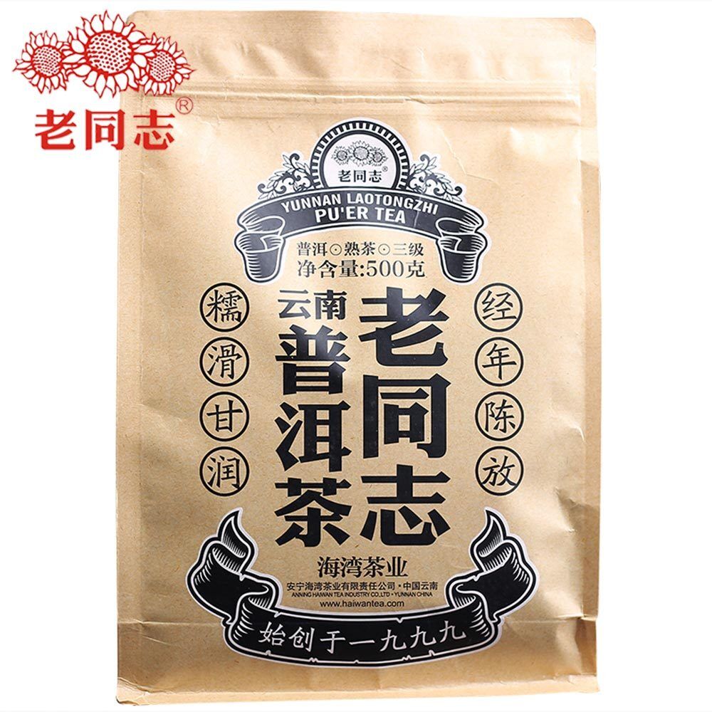 Organic Health Care Ripe Pu Erh Weight Loose Tea Haiwan Yunnan Pu Erh 500g Secondary image