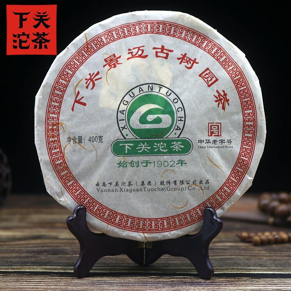Xia Guan Cha Puerh Jingmai Ancient Trees Round Puer Tea 400g Secondary image