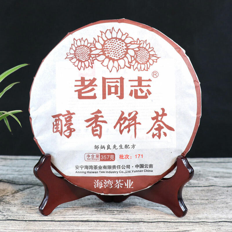 Lao Tong Zhi Ripe Puer Chun Xiang Tea Cake Batch 171 Top-grade Pu Er Tea 357g Main image