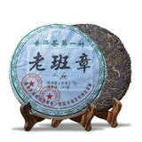 The First Village Lao Ban Zhang Menghai Cha Pu-erh Tea Cake Cha Puer Tea 357g
