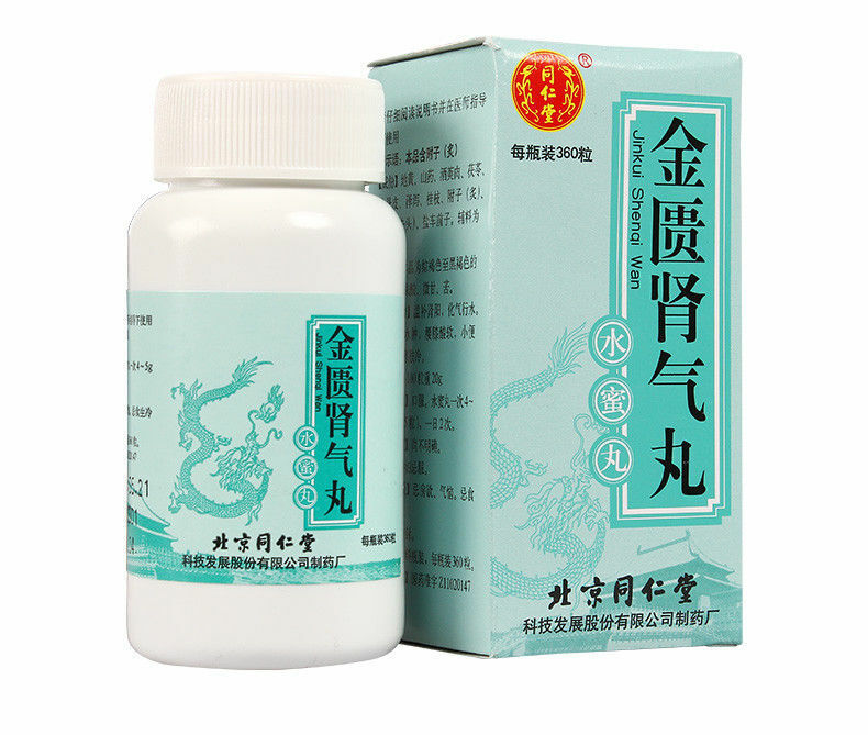 Beijing Tongrentang Jinkui Shenqi Wan Jin Kui Shen Qi Wan北京同仁堂金匮肾气丸1800丸