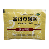 Yuecaotang Yimucao Keili 岳草堂益母草颗粒