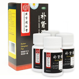 Tongrentang Bushen Qiangshen Pian 同仁堂补肾强身片