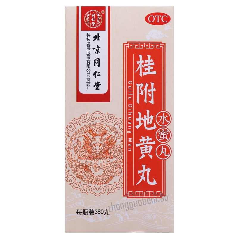 Tongrentang Guifu Dihuang Wan 同仁堂桂附地黄丸 Main image