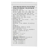白云山辛夷鼻炎丸30g/瓶 Bai Yun Shan Xin Yi Bi Yan Wan Baiyunshan Xinyibiyanwan