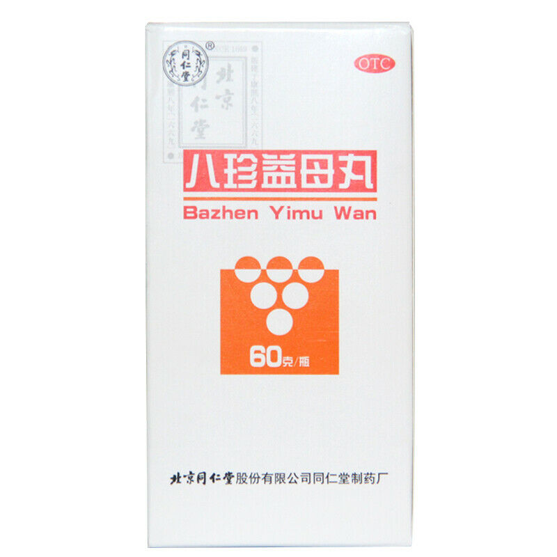 6 Boxes TongRenTang Bazhen Yimu Wan 同仁堂 八珍益母丸