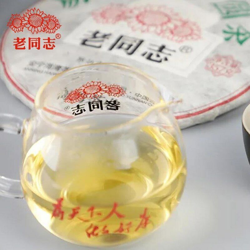 Haiwan YiWu Qi Zi Bing Round YunNan Sheng Puer Cha Puerh Chinese Tea 357g Secondary image
