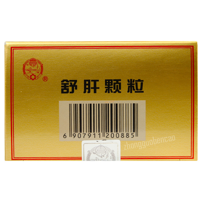 云昆舒肝颗粒 Yunkun Shugan Keli Secondary image