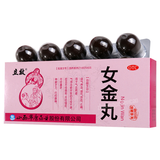 立效女金丸 Lixiao Nvjin Wan
