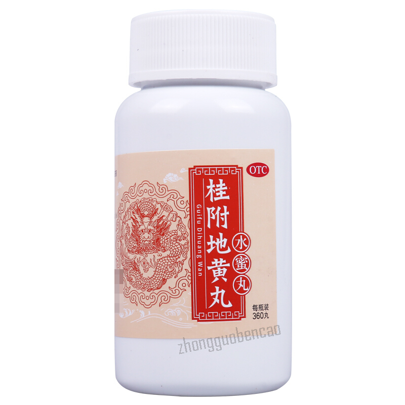 Tongrentang Gui Fu Di Huang Wan Tongrentang Guifudihuangwan同仁堂桂附地黄丸360丸/盒装 Secondary image