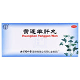 同仁堂 黄连羊肝丸 6 Boxes TongRenTang Huanglian Yanggan Wan 9gx10片/盒