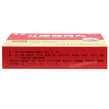 立效壮腰健肾丸 Lixiao Zhuangyao Jianshen Wan