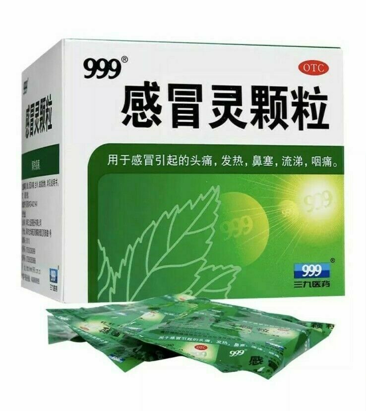 999感冒灵颗粒999 Gan Mao Ling Ke Li Cold Remedy Granule China Medicine (10g X 9 Bags) Main image