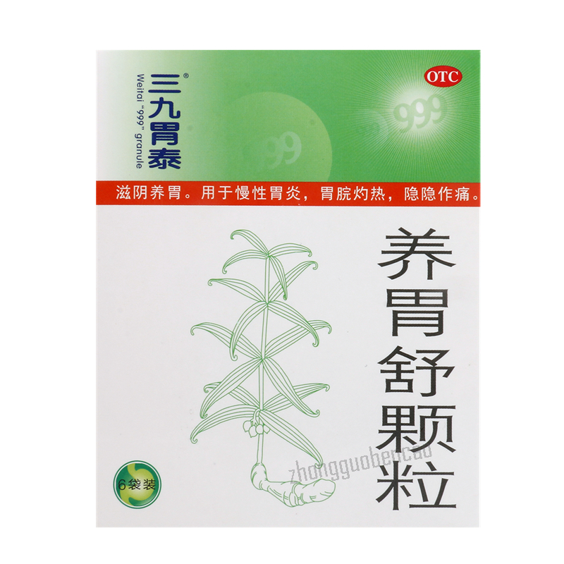 999 Yangweishu Keli Chinese Herb 三九胃泰养胃舒颗粒 Main image