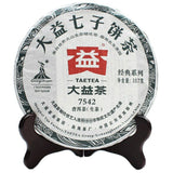 TAETEA Aged Puerh Classic 7542 Puer Yunnan Menghai Dayi Cha Pu'er Tea Cake 357g