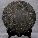 Tea Nannuo Mountain Ancient Tree Cha Puer Pure Material Shen Puerh Tea 357g