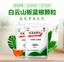Bai Yun Shan Ban Lan Gen Ke Li Baiyunshan Banlangenkeli白云山板蓝根颗粒 清热解毒 凉血利咽