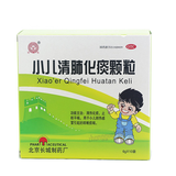 Jingfeng Xiao'er Qingfei Huatan Keli 京丰小儿清肺化痰颗粒