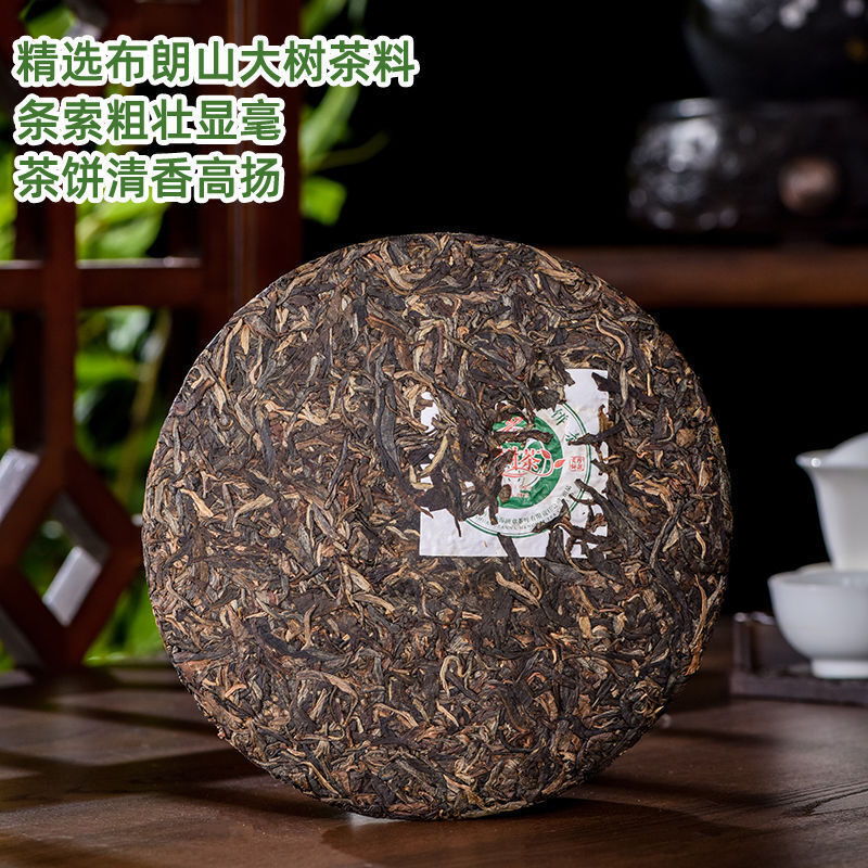 Laomane Menghai Bulang Mountain Big Tree Pu-erh Tea Cake 357g Raw Pu'er Tea
