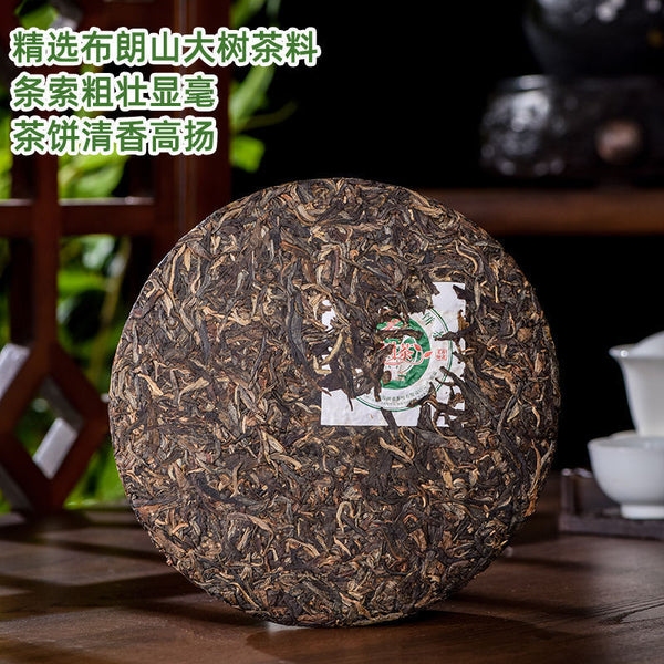 Laomane Menghai Bulang Mountain Big Tree Pu-erh Tea Cake 357g Raw Pu'er Tea